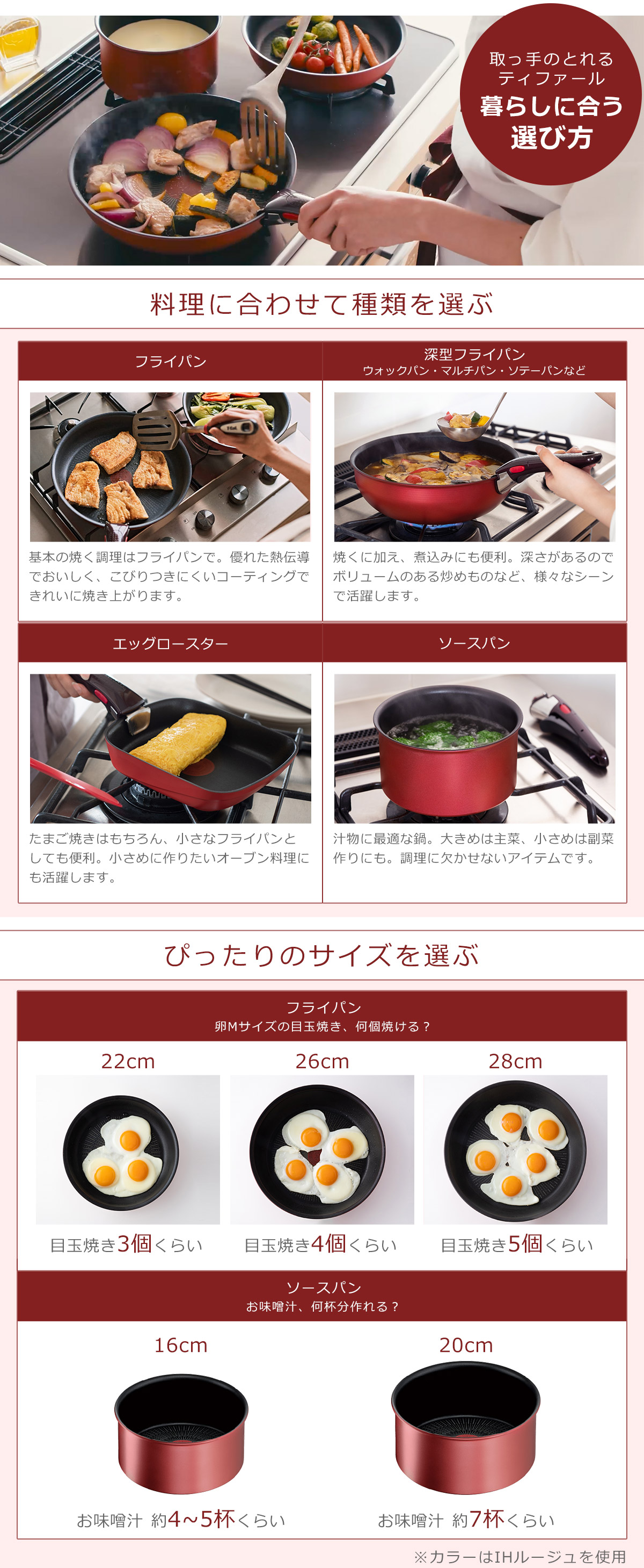 楽天市場】【限定色】ティファール フライパン 8点セット 取っ手2本