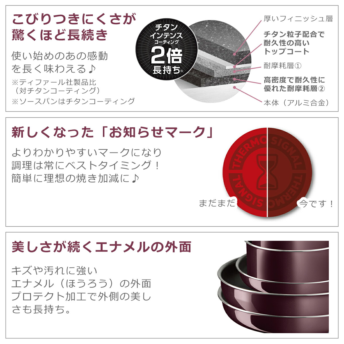 楽天市場】ティファール フライパン セット インジニオ・ネオ