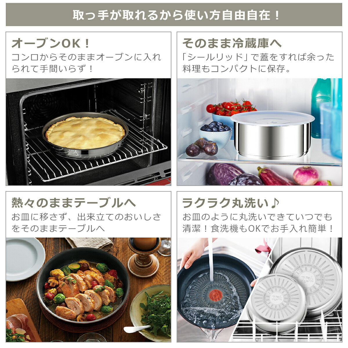 楽天市場】ティファール フライパン セット インジニオ・ネオ IH