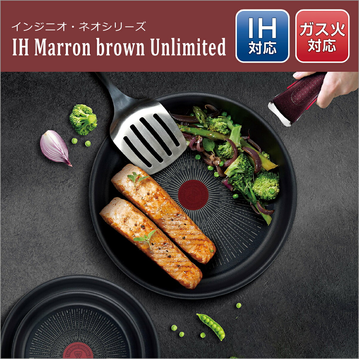 楽天市場】ティファール フライパン インジニオ・ネオ IHマロン