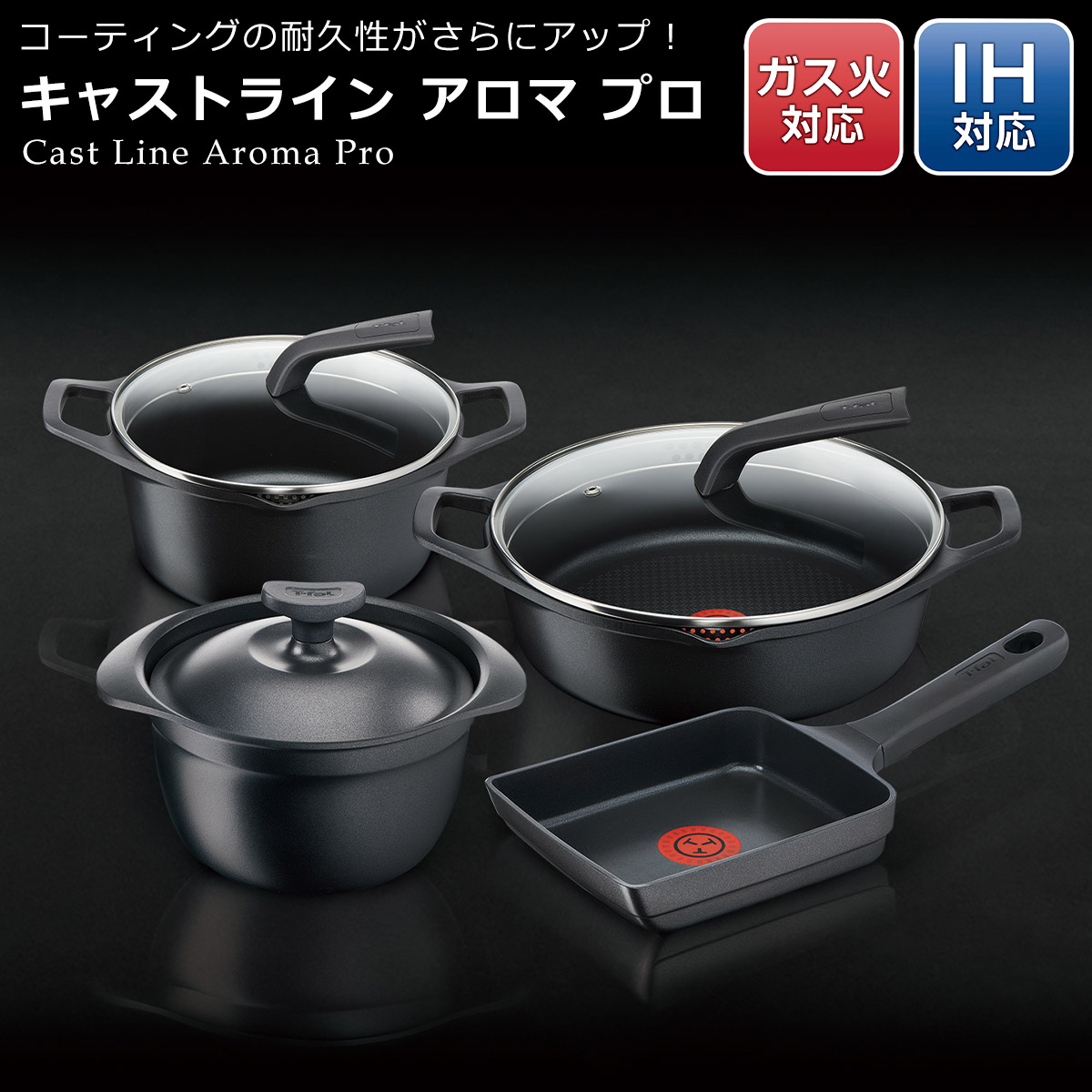 楽天市場】ティファール キャストライン アロマ プロ エッグロースター