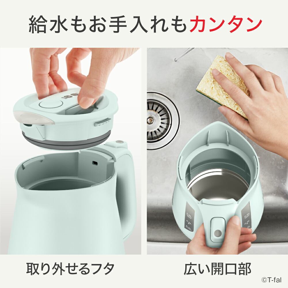 楽天市場】ティファール 電気ケトル アプレシア ロック 0.8L 800ml