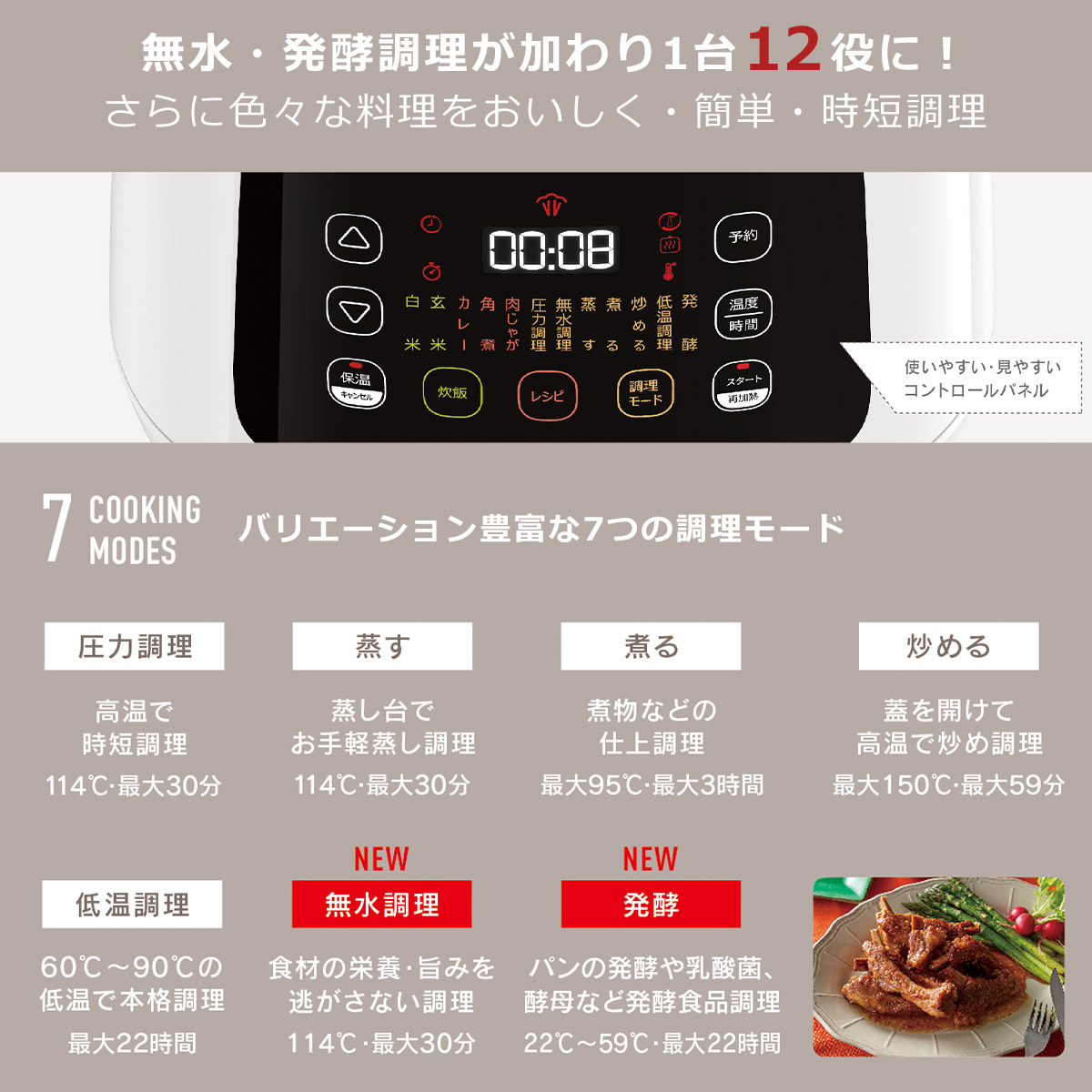 楽天市場】ティファール T-fal ラクラ・クッカー コンパクト電気圧力鍋