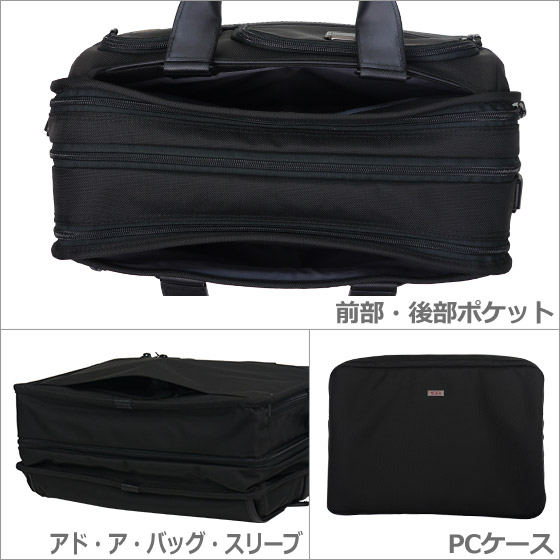 楽天市場】【ポイント5倍 3/1】トゥミ TUMI ALPHA3 エクスパンダブル