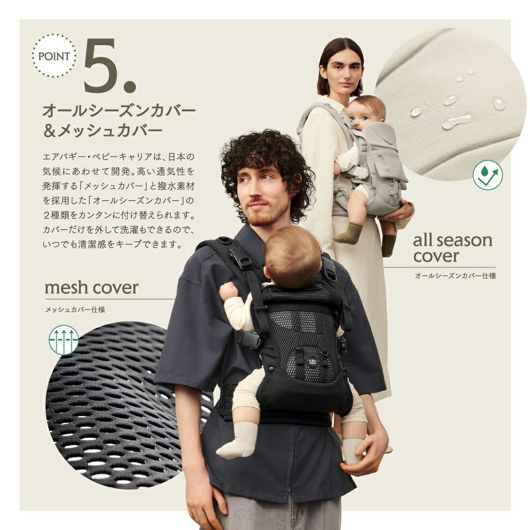 楽天市場】【ポイント5倍 3/1】エアバギー A.B.C ベビーキャリア