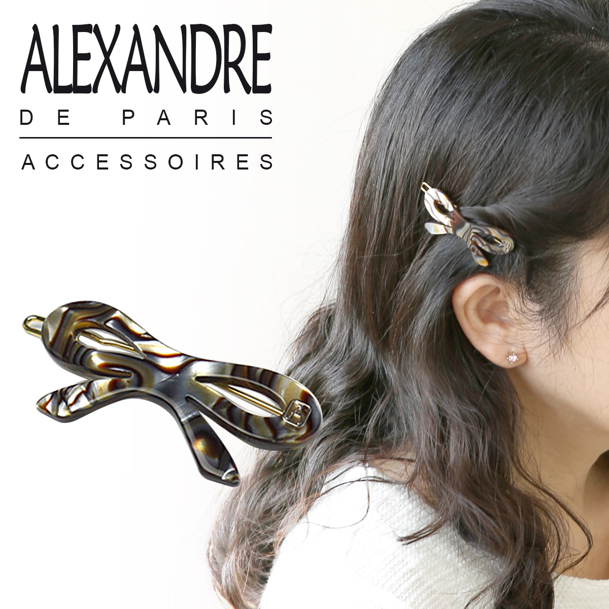 楽天市場】【ポイント5倍 3/1】アレクサンドルドゥパリ ヘアピン