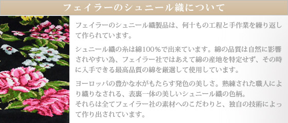 楽天市場】【ポイント5倍 3/1】フェイラー エプロン No.5 バニラローズ