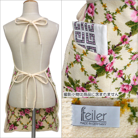 楽天市場】【ポイント5倍 3/1】フェイラー エプロン No.5 アメリー