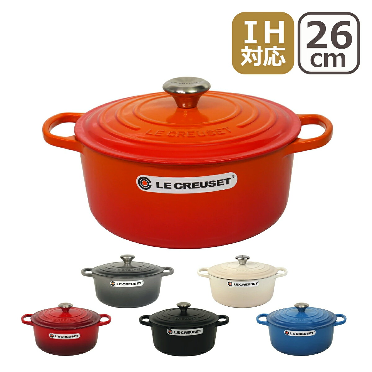 楽天市場】【ポイント5倍 3/1】【訳あり・箱不良】ルクルーゼ （ル