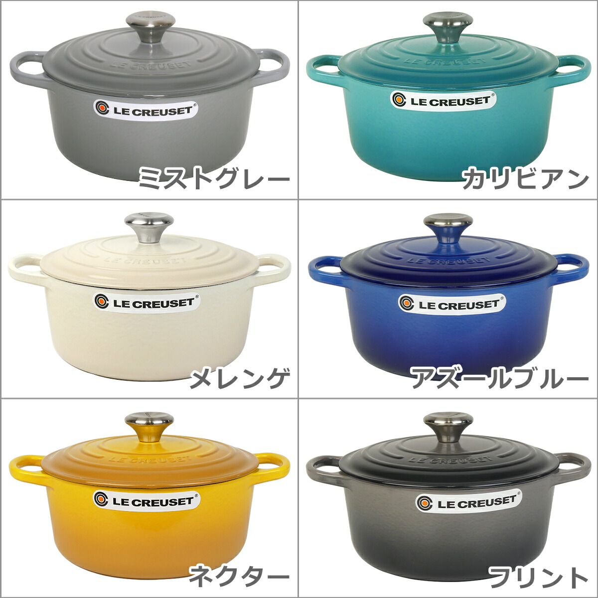LE CREUSET ボロネーズ 24cm わさび つまみシルバー 限定色 LE CREUSET