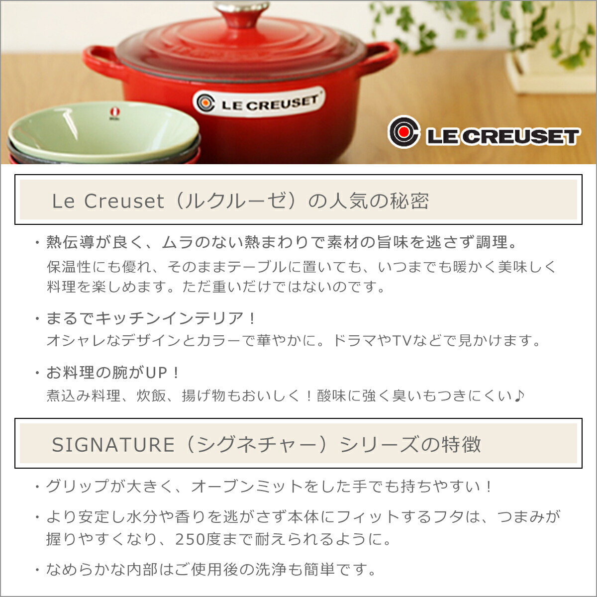 楽天市場】【ポイント5倍 3/1】ルクルーゼ （ル・クルーゼ） IH対応 直