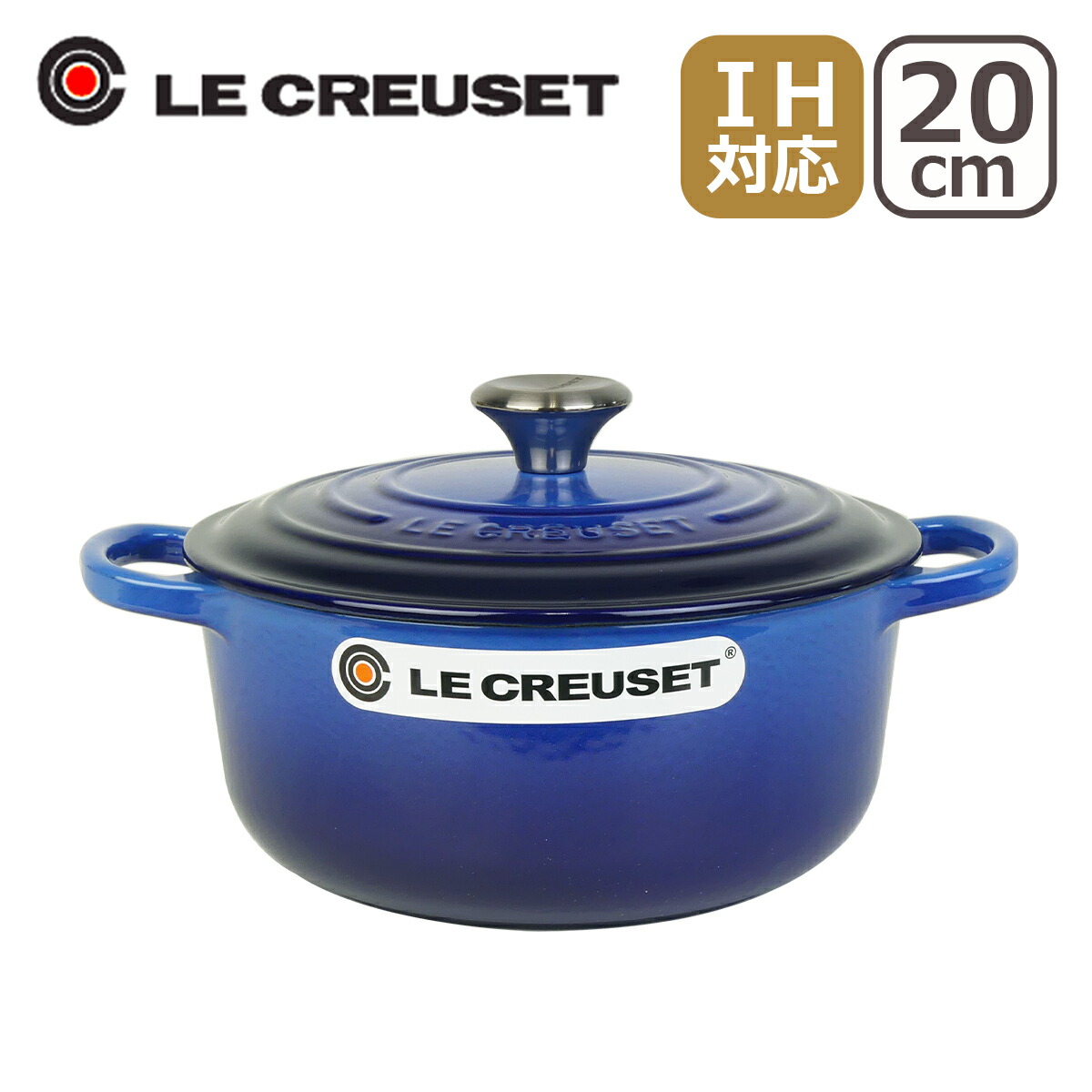 楽天市場】【訳あり・箱不良】ルクルーゼ （ル・クルーゼ） SIGNATURE