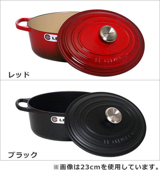 楽天市場】【ポイント5倍 3/1】ルクルーゼ （ル・クルーゼ） SIGNATURE