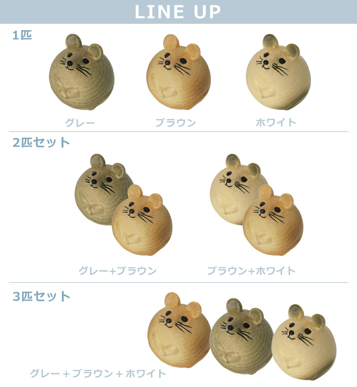 楽天市場】【ポイント5倍 3/1】リサラーソン 置物 ネズミ 3匹のねずみ