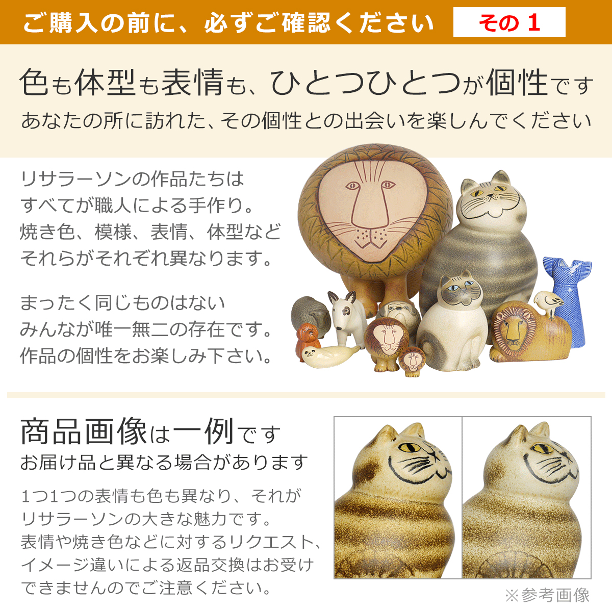 楽天市場】【ポイント5倍 3/1】リサラーソン置物 スカンセン ベア