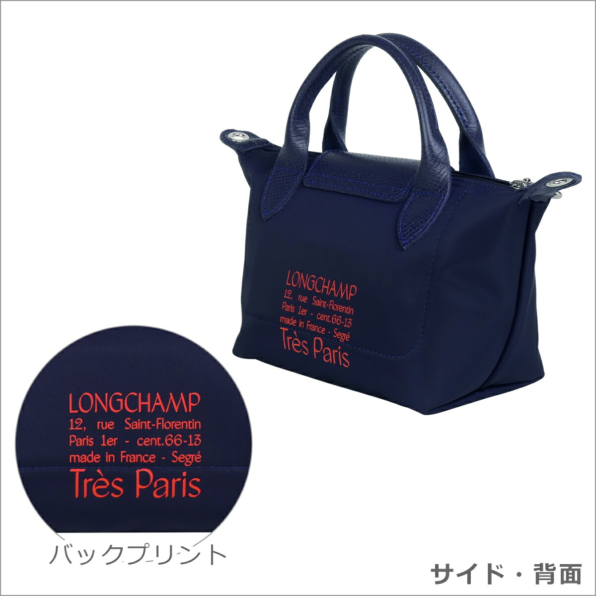 楽天市場】【ポイント5倍 3/1】ロンシャン LONGCHAMP ル プリアージュ