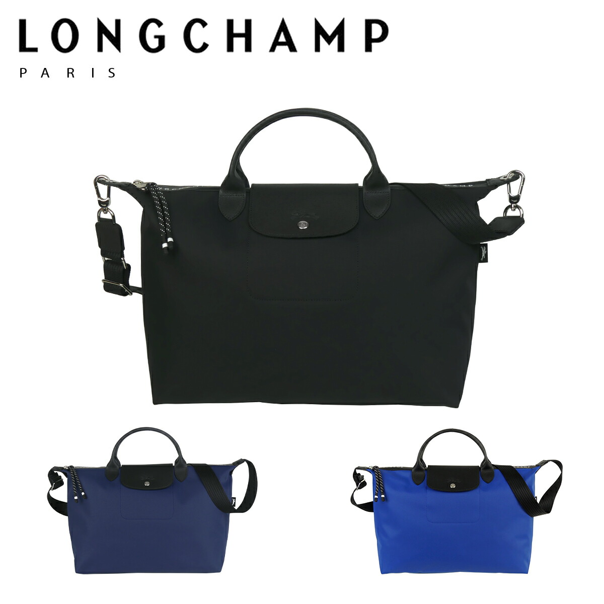 楽天市場】【ポイント5倍 3/1】ロンシャン LONGCHAMP ル プリアージュ