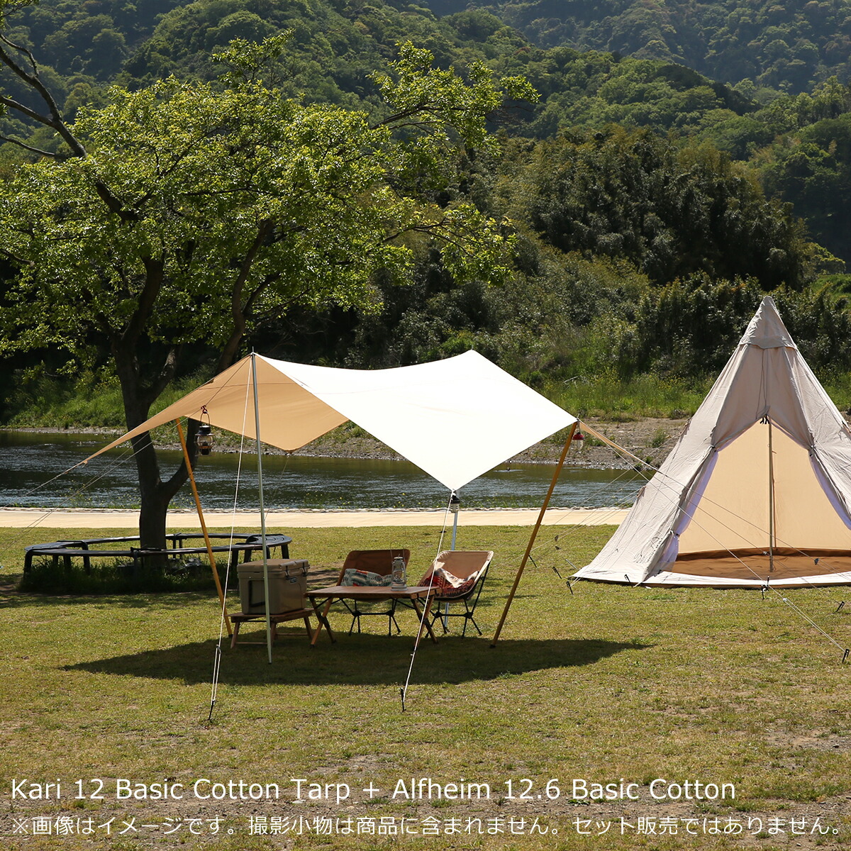 楽天市場】【ポイント5倍 3/1】ノルディスク タープ カーリ 12 Nordisk