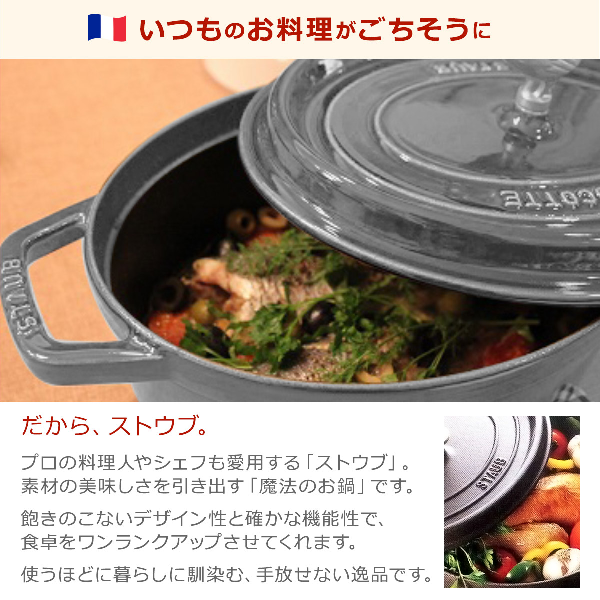 楽天市場】ストウブ 鍋 STAUB ピコ ココット ラウンド 10cm 両手鍋