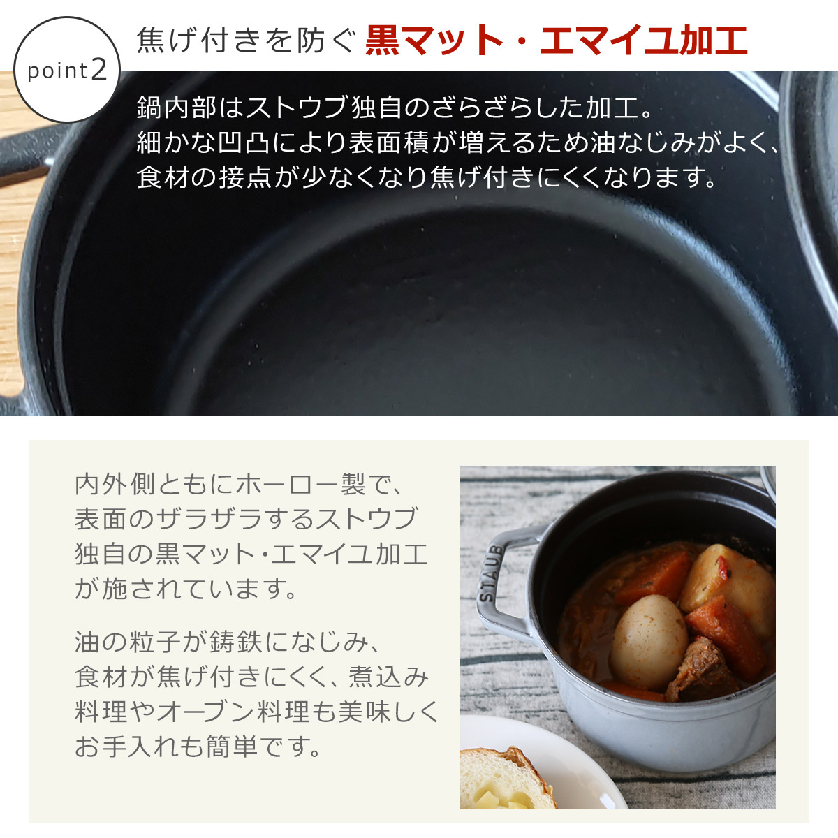楽天市場】ストウブ 鍋 ピコ ココット オーバル 27cm STAUB ブラック
