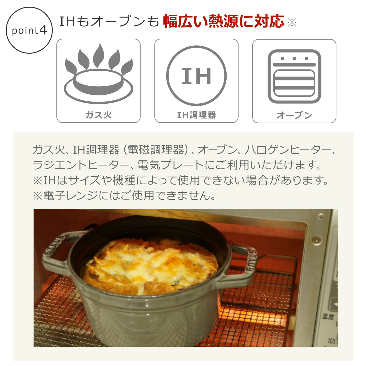 楽天市場】ストウブ STAUB ピコ ココット ラウンド 10cm グラファイト