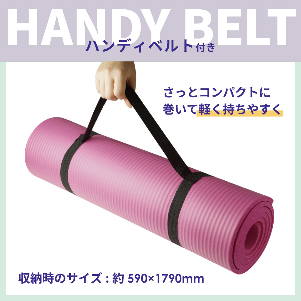 楽天市場】ヨガマット 8mm nbr ｜ トレーニングマット 厚手 ストレッチ