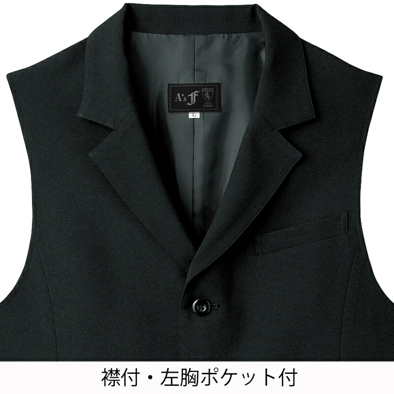 楽天市場】【ベスト 黒 メンズ】 襟付き AS-8061 チトセ【arbe chitose