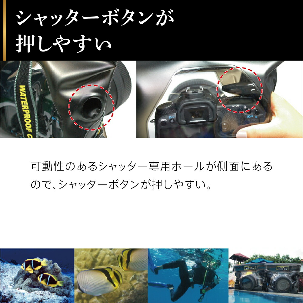楽天市場】【公式】防水ケース 一眼レフ ディカパックα WP-S5 一眼レフ