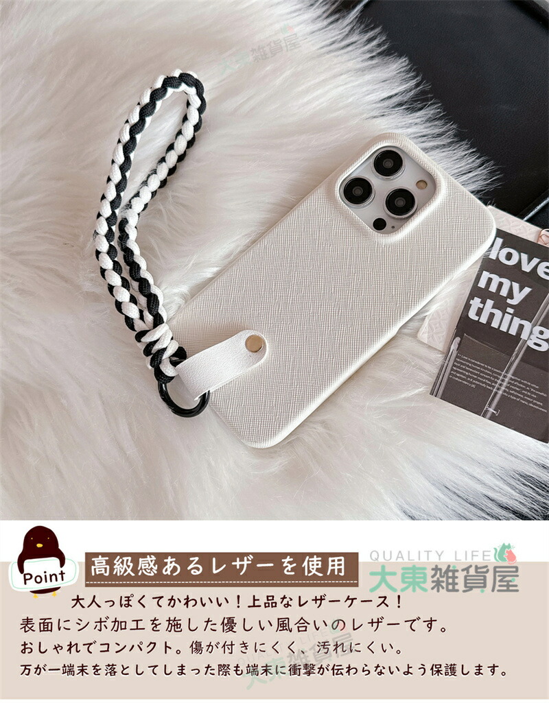 楽天市場】リストストラップ iphone16promax ケース iphone14 ケース