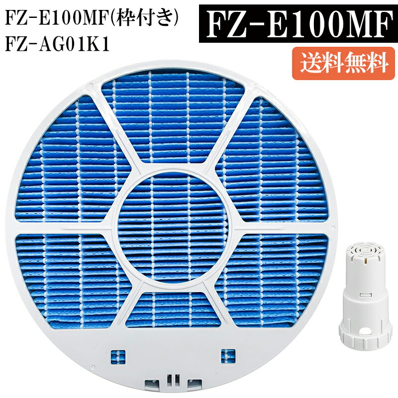 楽天市場】空気清浄機 シャープ ki-jp100の通販