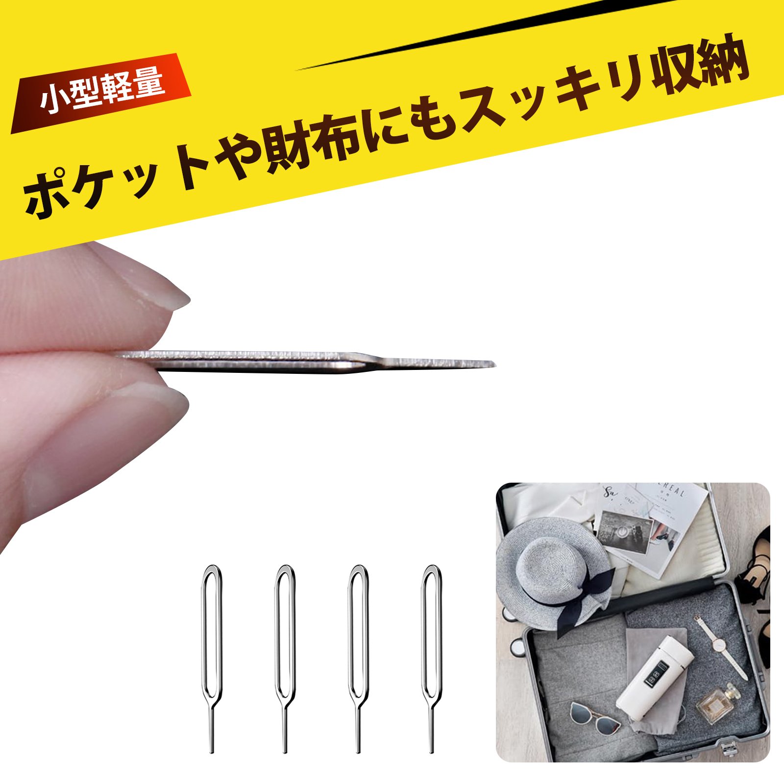 楽天市場】simピン シムピン iPhone Android対応 スマホ SIMピン