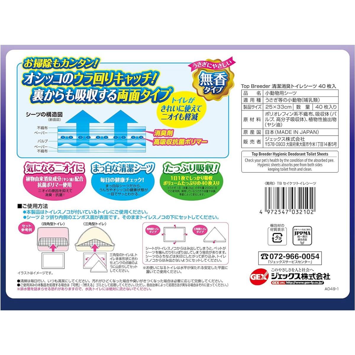 楽天市場】【在庫有・即納】 【まとめ買い】【3個セット】 GEX