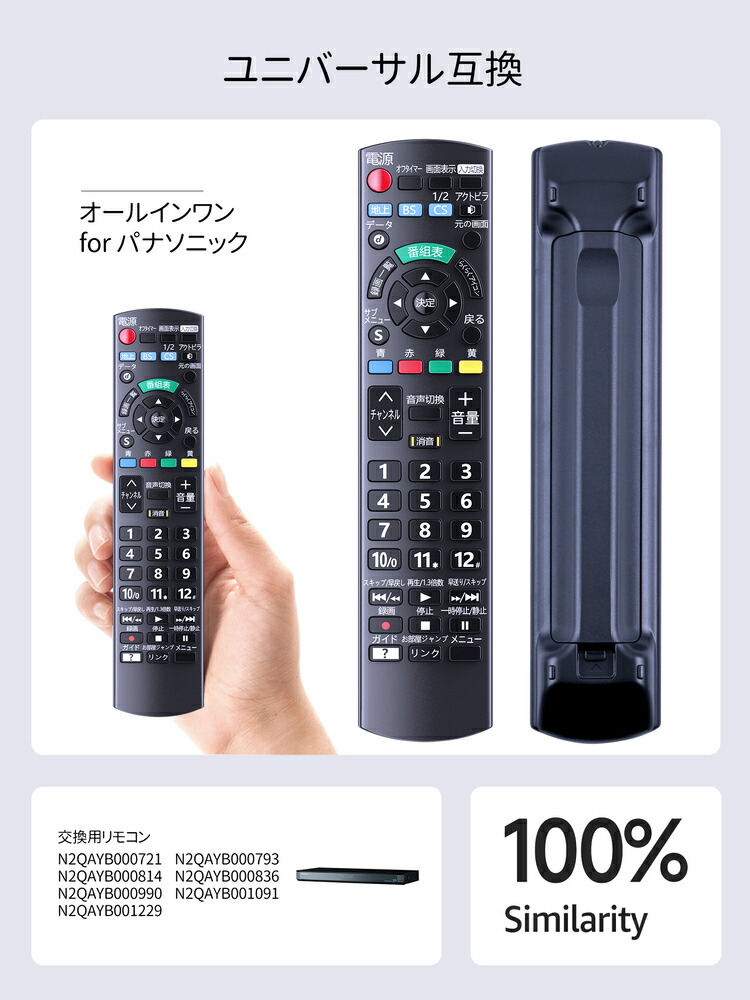 パナソニック テレビ TH-39A300 リモコン B-CASカード付属 【公式通販】