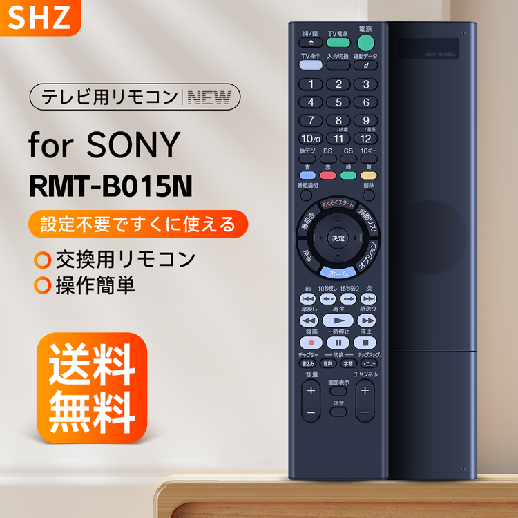 楽天市場】テレビリモコン RMF-TX441J for sony ソニー テレビリモコン