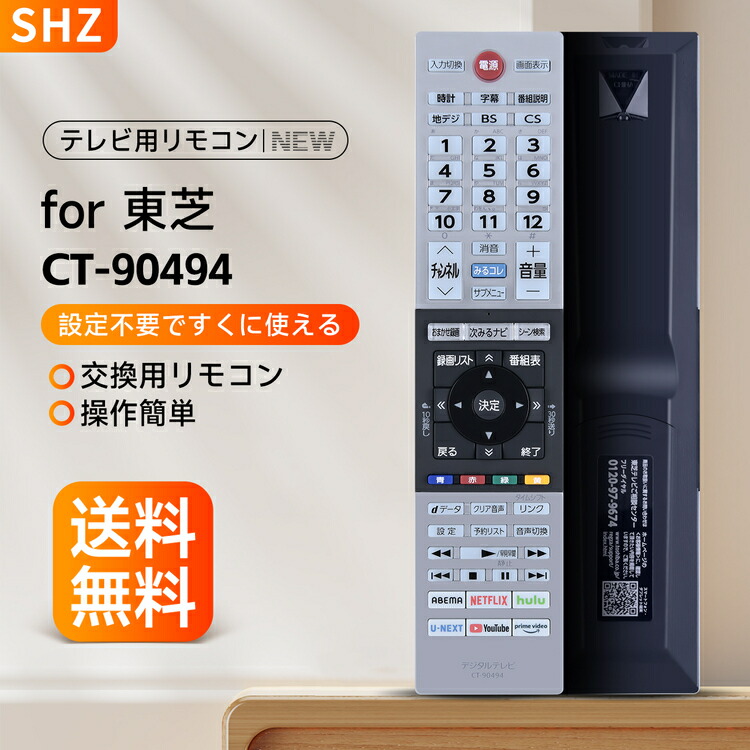 楽天市場】東芝 REGZA 40V34の通販