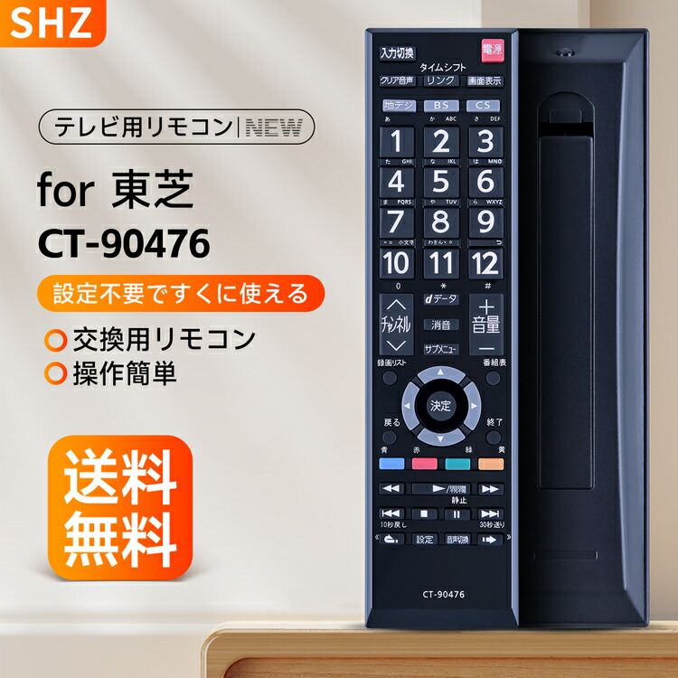 楽天市場】東芝 toshiba レグザ regza 液晶テレビ 32s20の通販