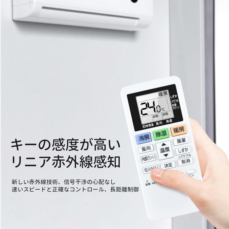 楽天市場】SHZ パナソニック エアコンリモコン ACXA75C17640 代用