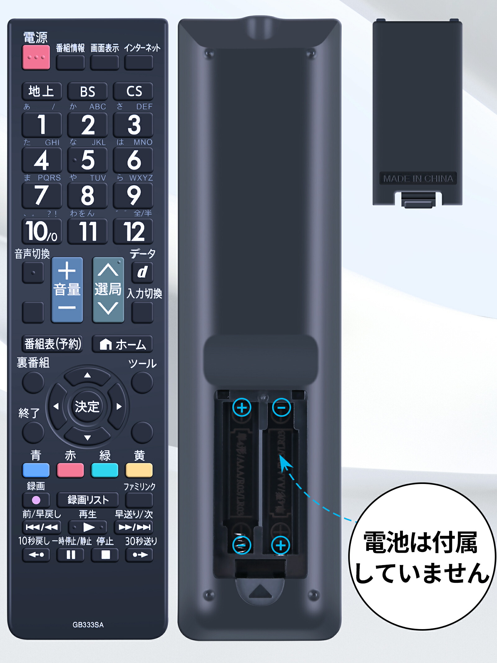 楽天市場】テレビリモコン GB333SA for SHARP シャープ AQUOS液晶