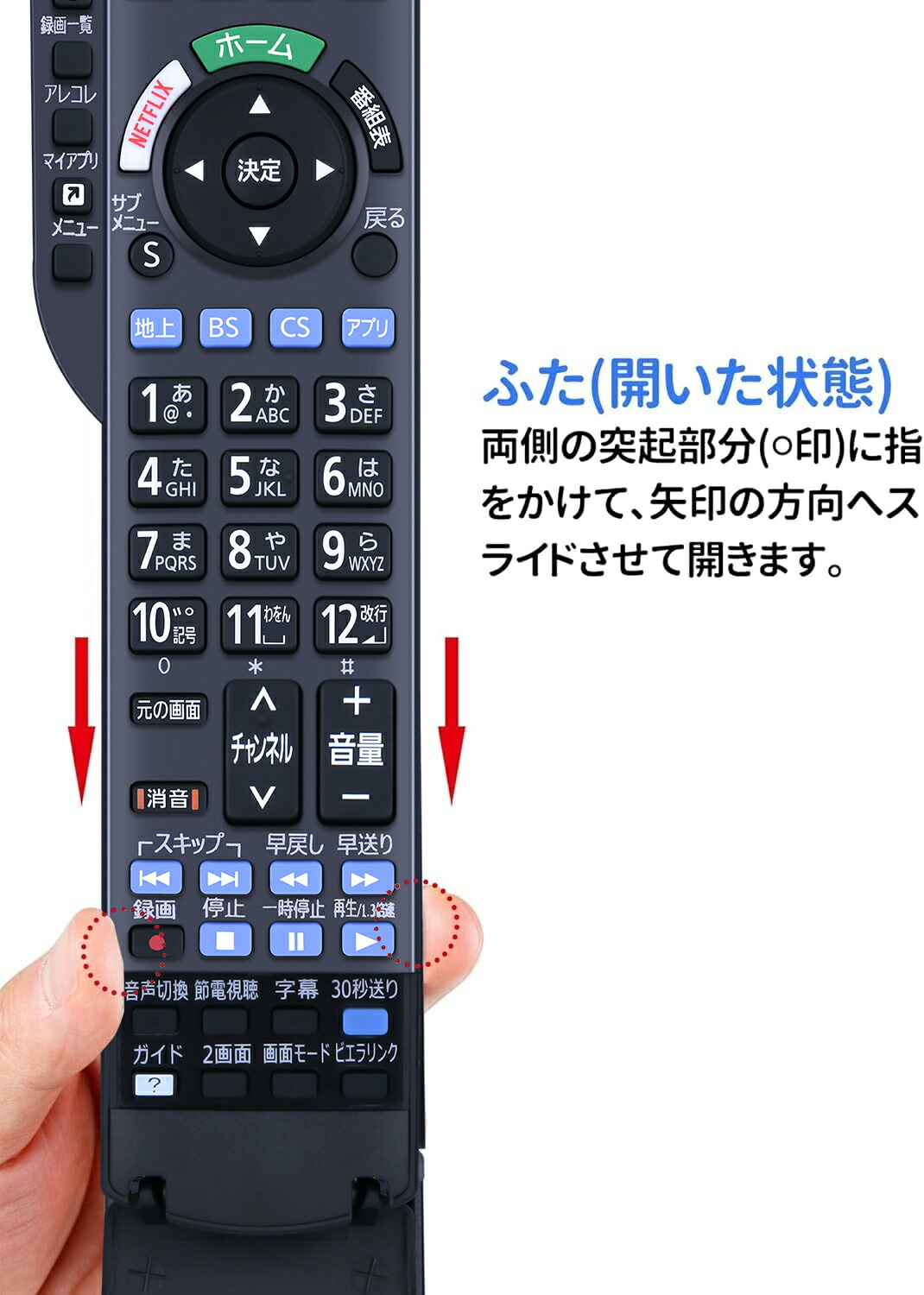 楽天市場】テレビリモコン N2QAYB001110 for パナソニック リモコン