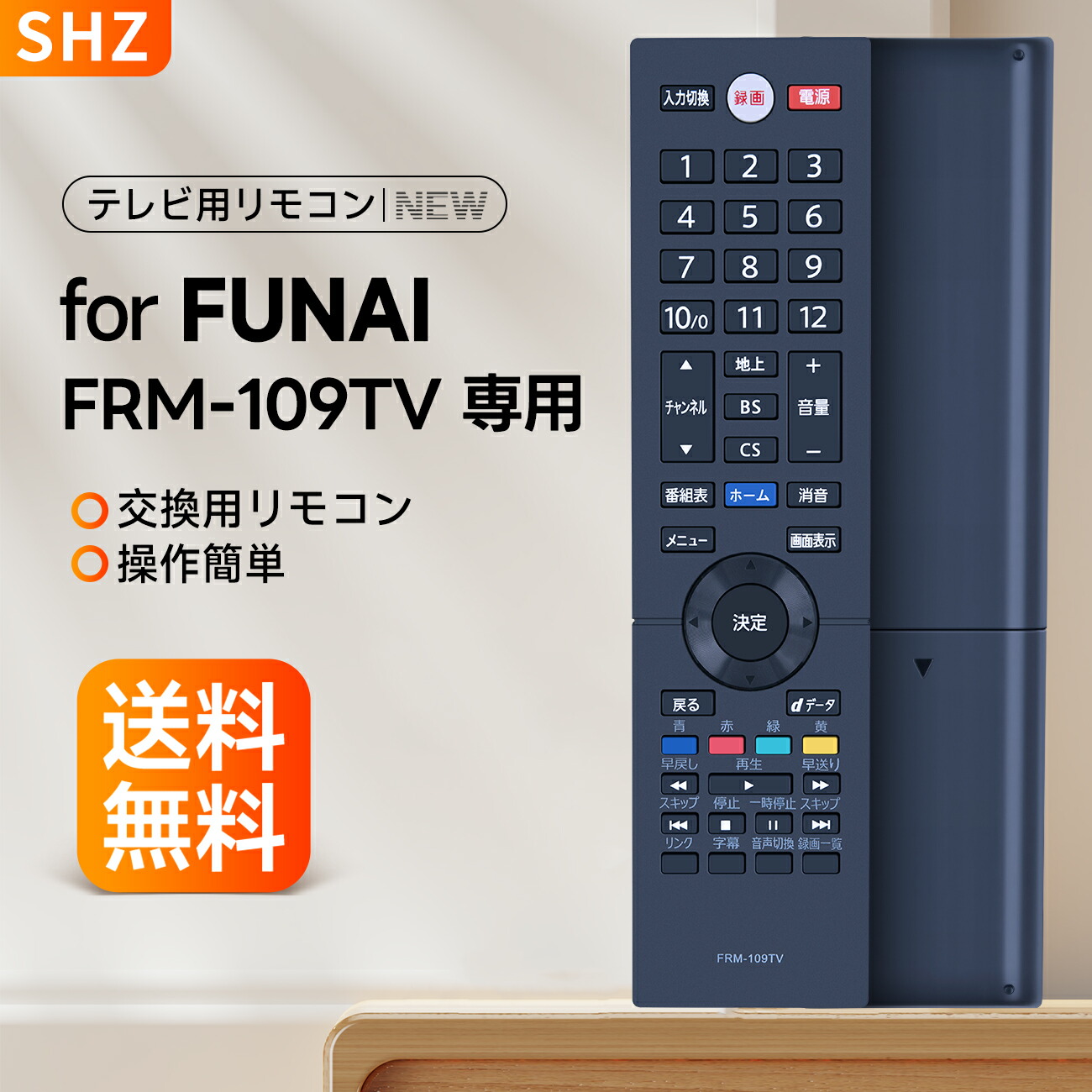 楽天市場】funai fl 50u3020の通販