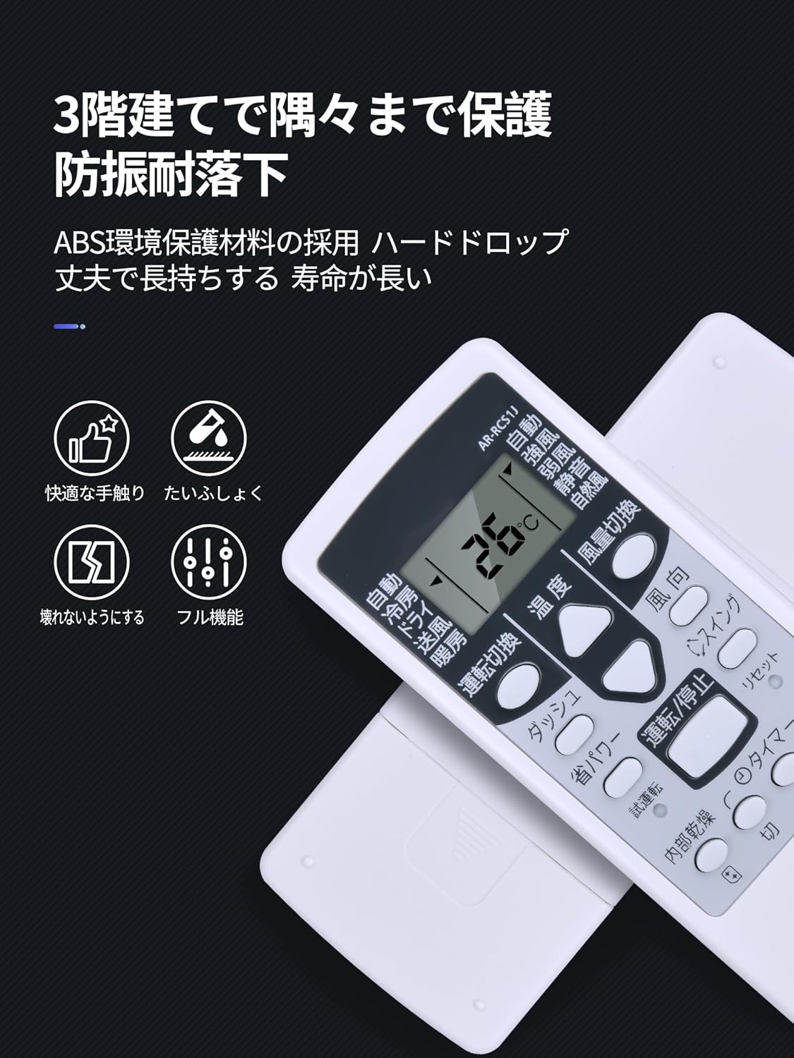 楽天市場】エアコンリモコン AR-RCS1J for FUJITSU 富士通ゼネラル