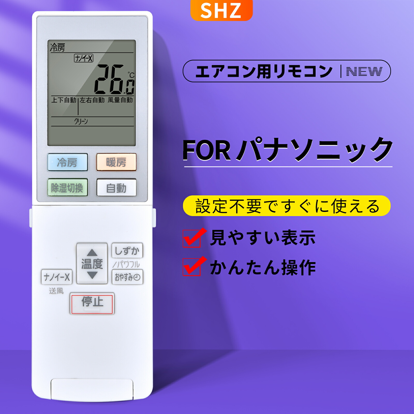 楽天市場】cs－j223c リモコンの通販