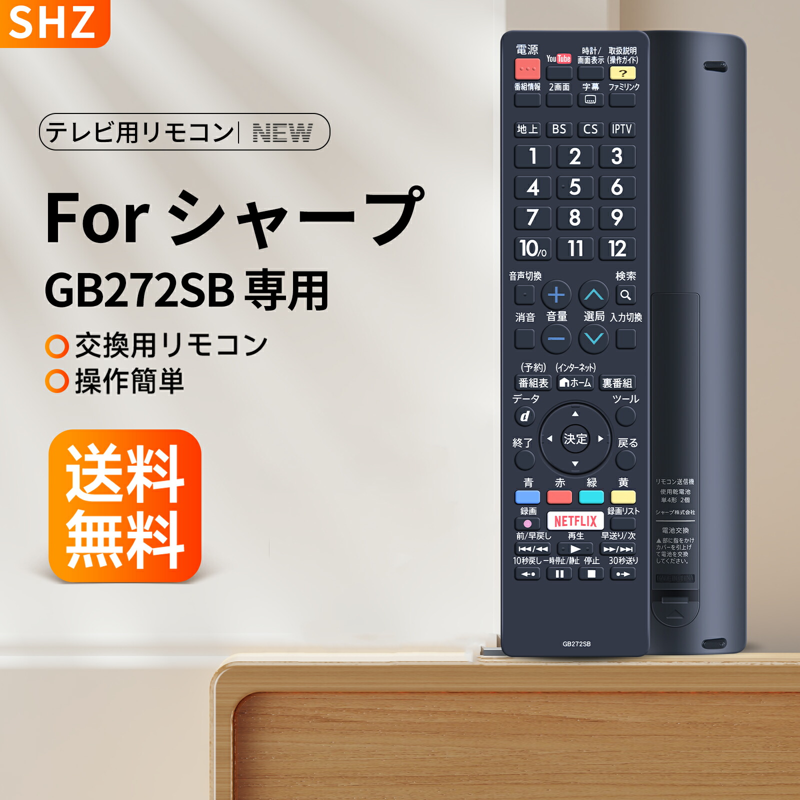 楽天市場】lc－50u45 リモコンの通販