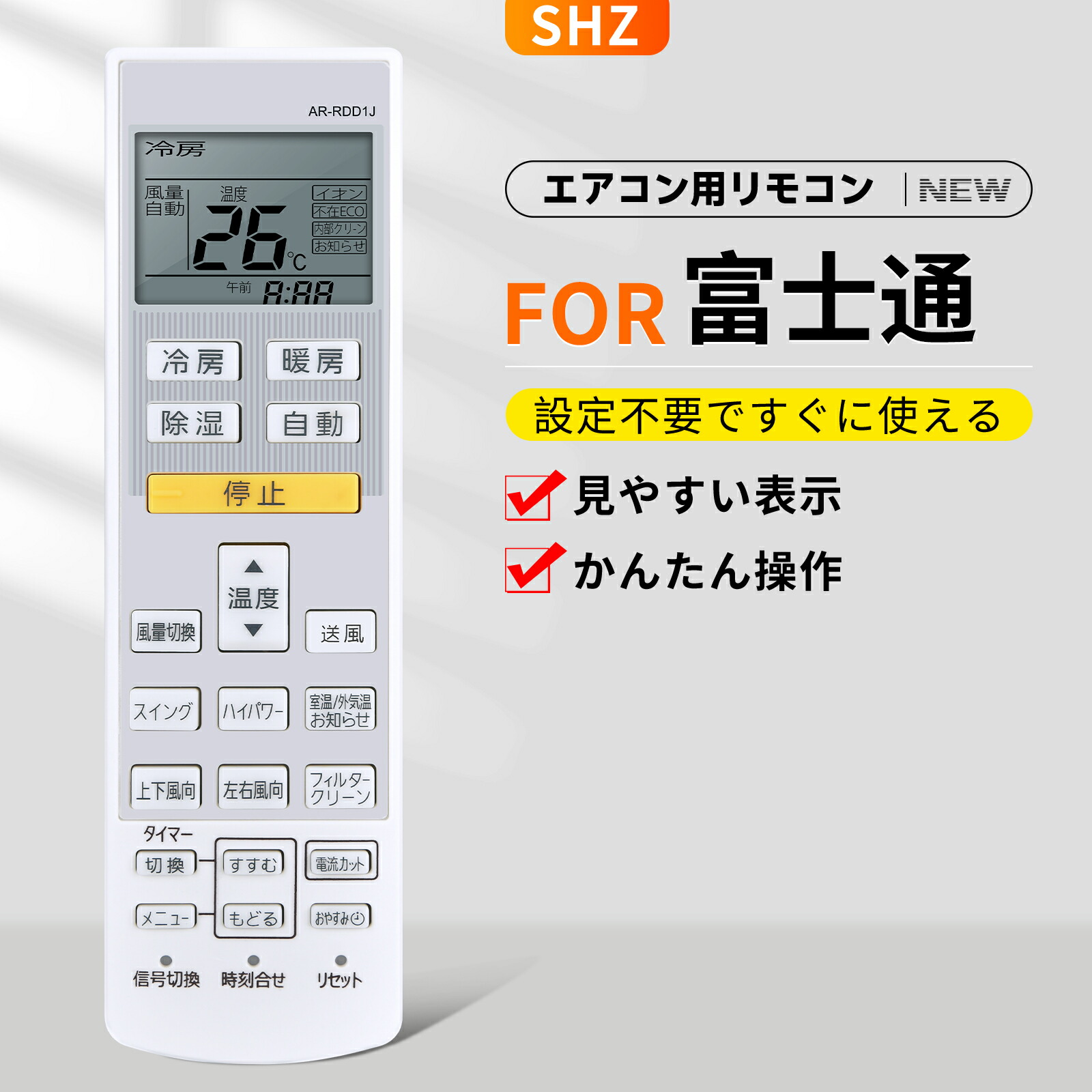 楽天市場】【中古】 除菌済 即日発送 AR-FCB2J 富士通 nocria エアコン