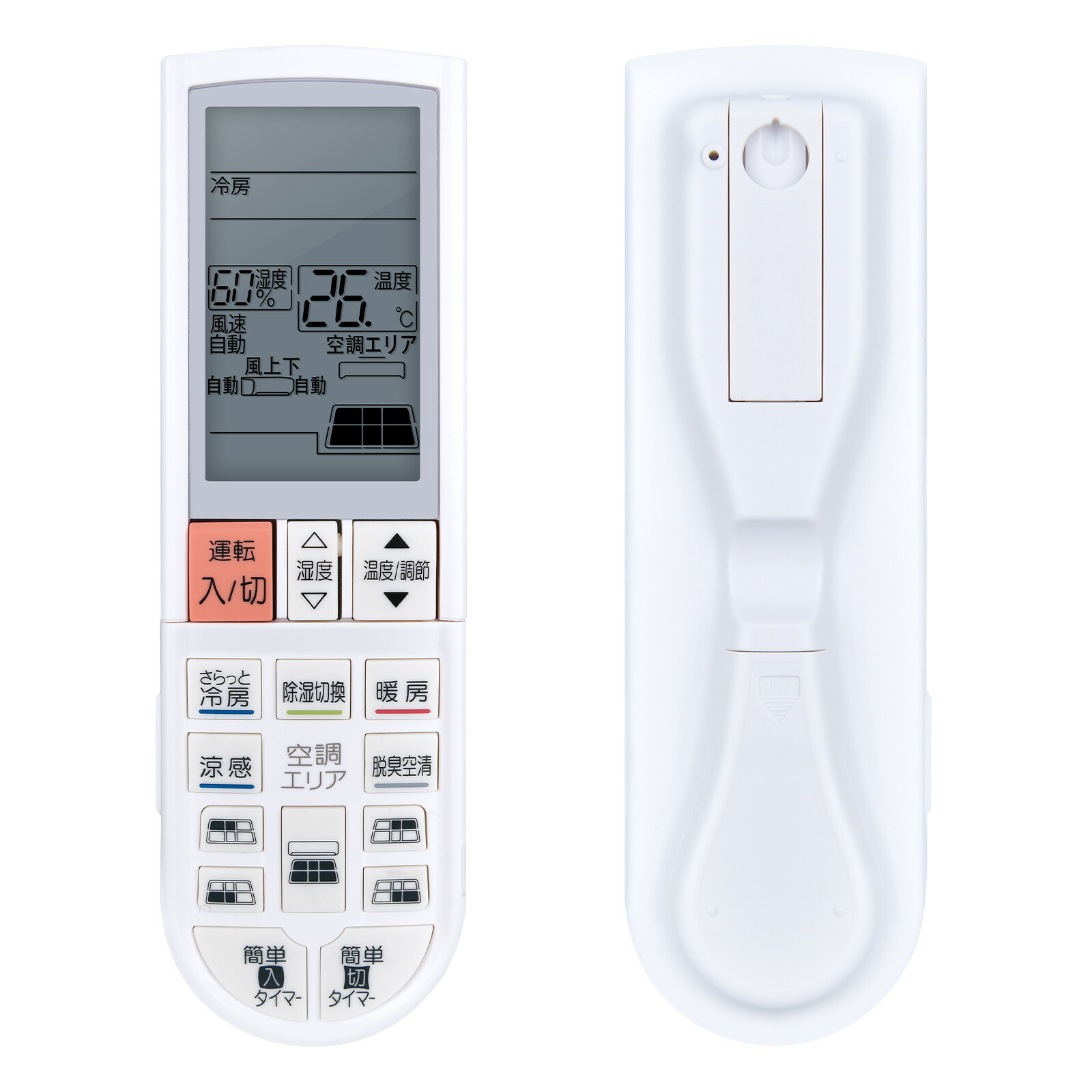 楽天市場】エアコン リモコン 三菱 msz-zxvの通販
