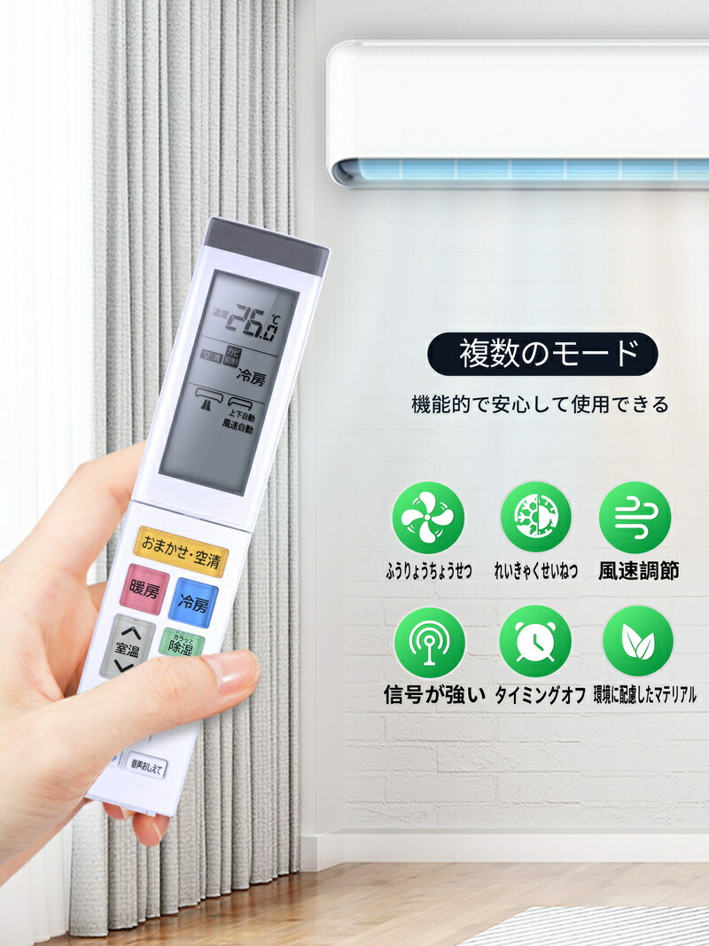 楽天市場】エアコンリモコン RAR-AZ1 (RAS-X40N2-003) for HITACHI