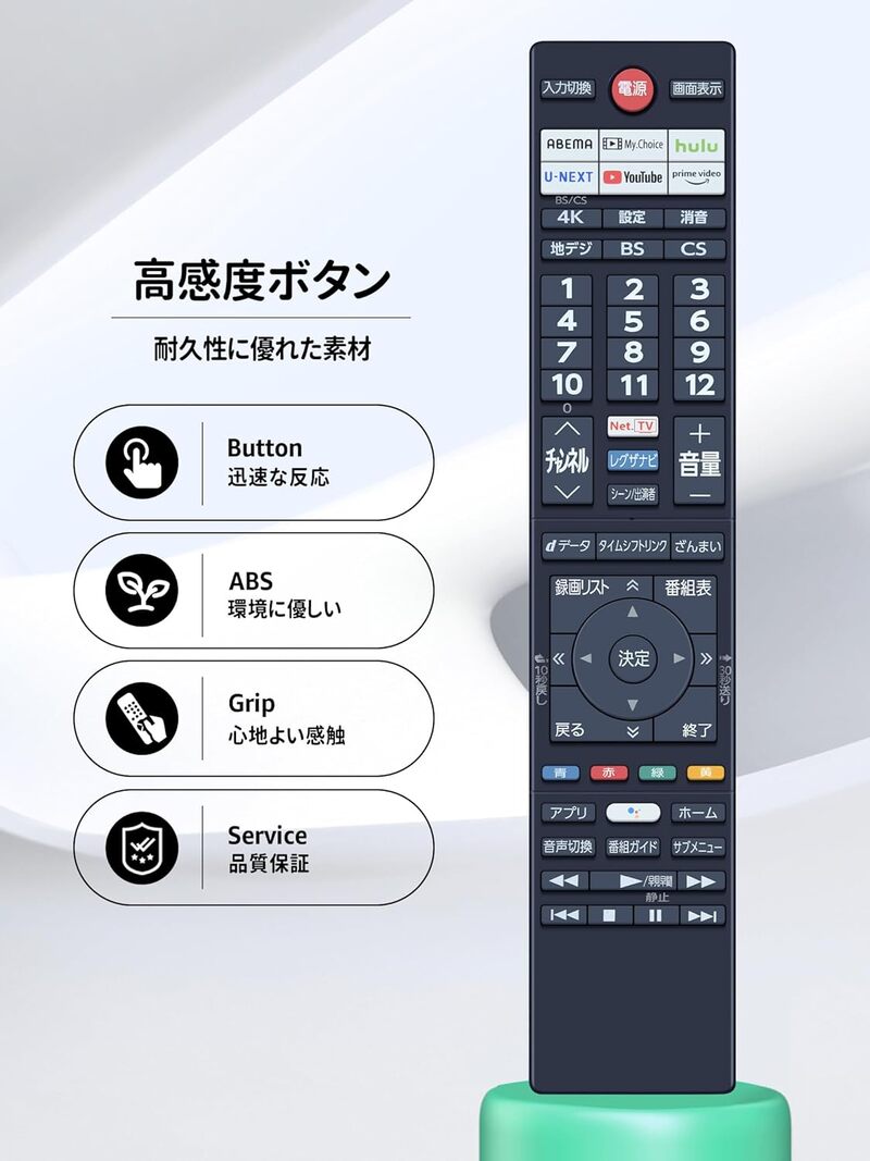 楽天市場】東芝 CT-90495 リモコン for TOSHIBA 東芝 レグザ リモコン