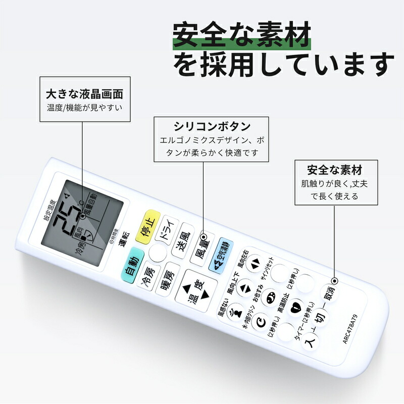 楽天市場】エアコンリモコン ARC478A79 for ダイキンエアコンリモコン