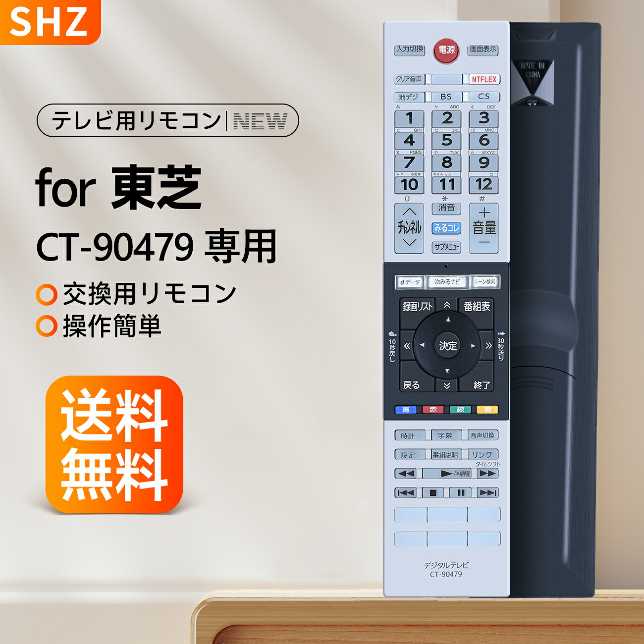 楽天市場】東芝 regza 50m510xの通販