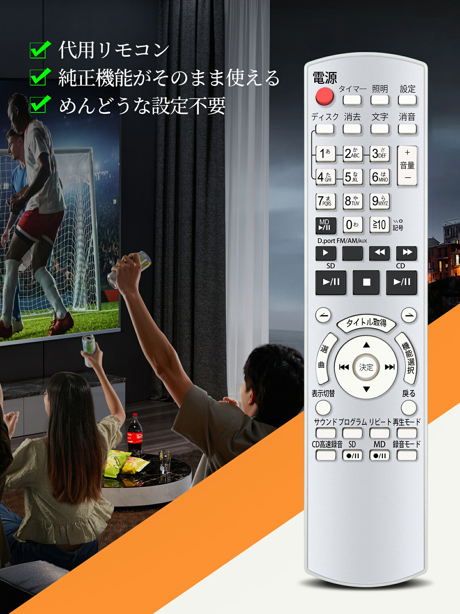 楽天市場】オーディオ リモコン N2QAYB000148 for Panasonic